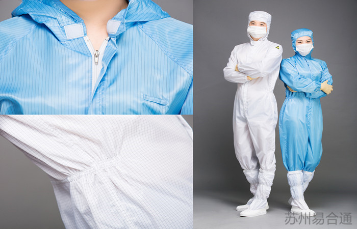 無(wú)塵服廠家——凈尚凈美