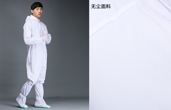 防靜電無(wú)塵服