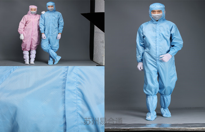 防靜電服廠(chǎng)家——凈尚凈美