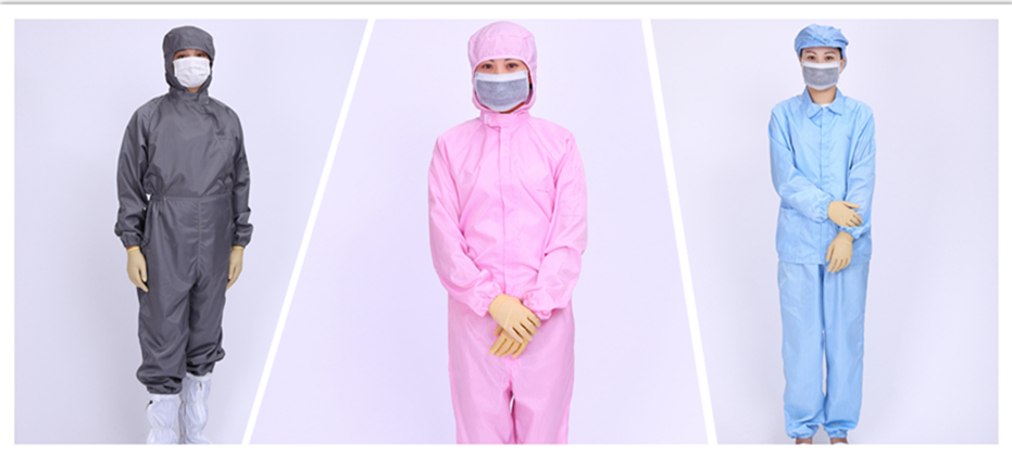 防靜電服生產廠家