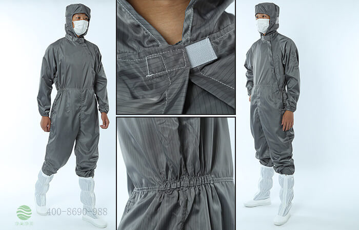 無塵服廠家——凈尚凈美